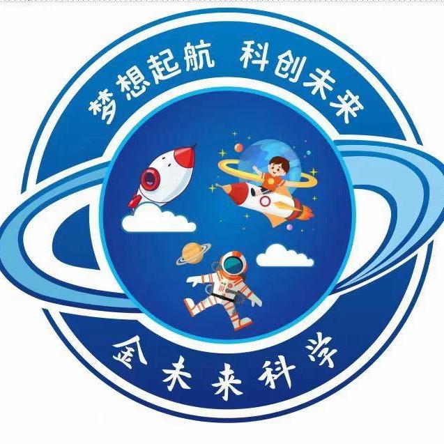 博爱县科学课布佳玉