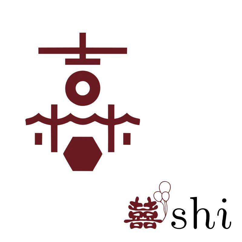 喜shi 女装