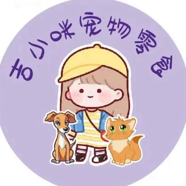 吉小咪小橘宠物食品