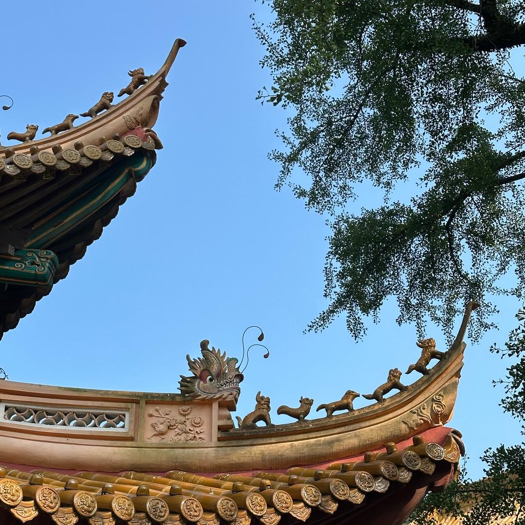 子时