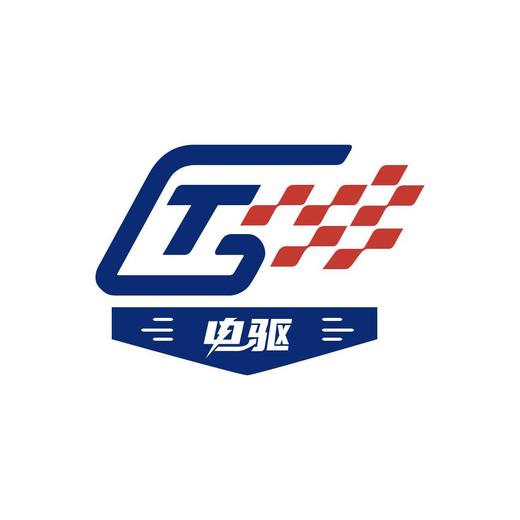 成都GT工作室