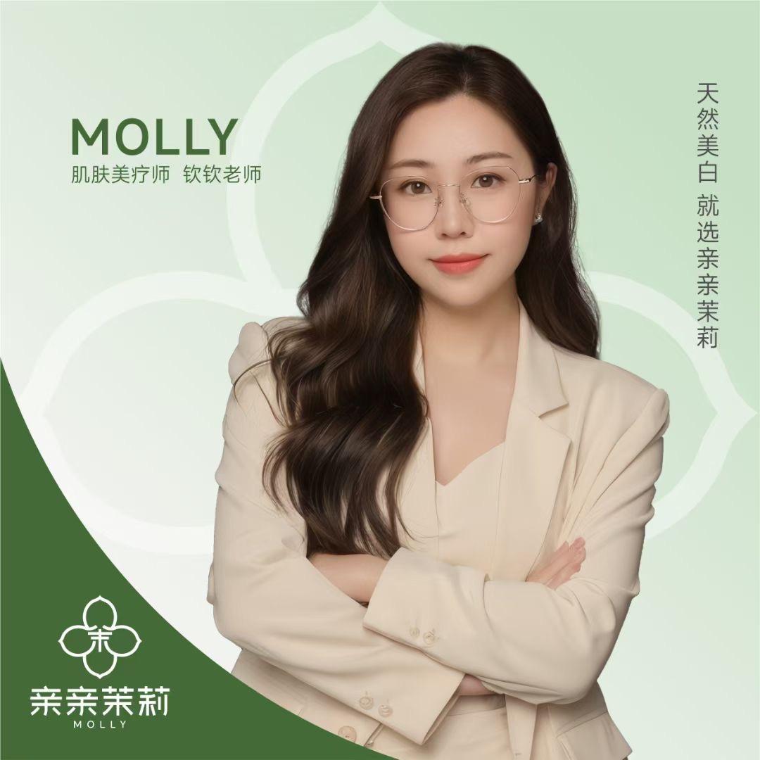 龙泉驿皮肤管理—亲亲茉莉—钦钦