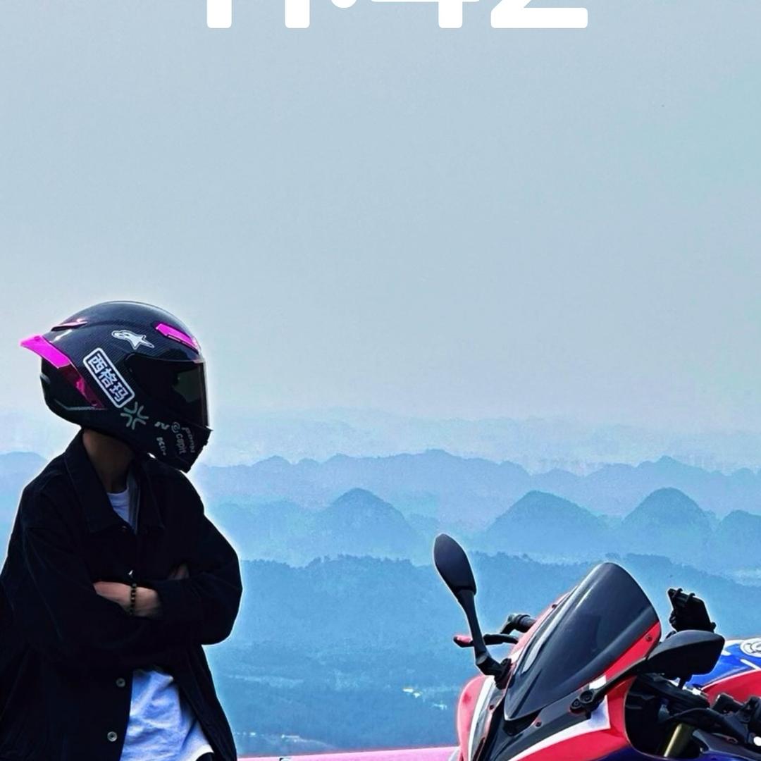 嗯哼