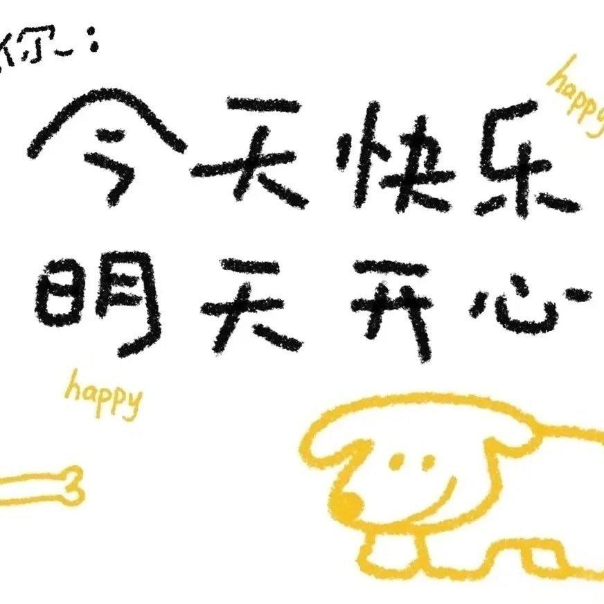 追鱼的鱼