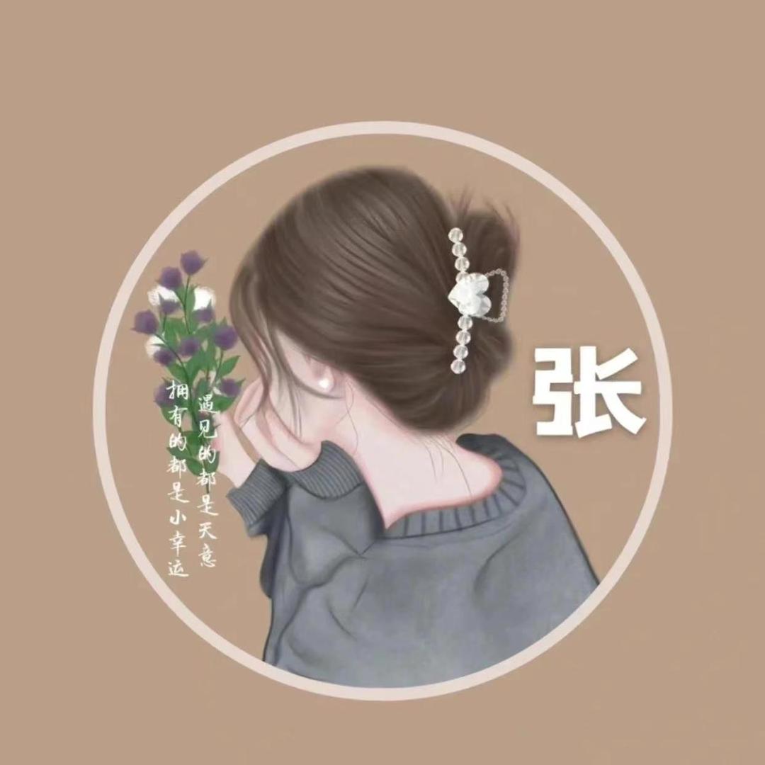 往后余生好好爱自己