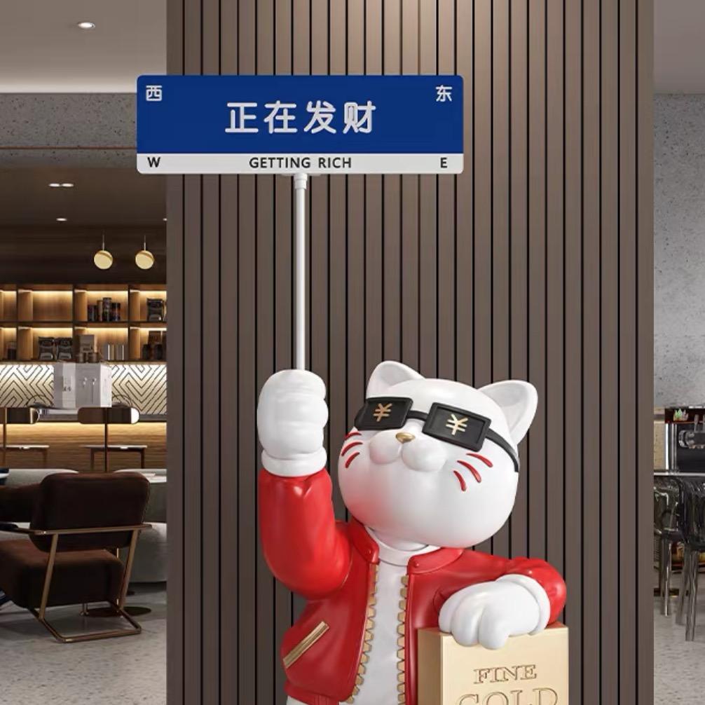 九路财神
