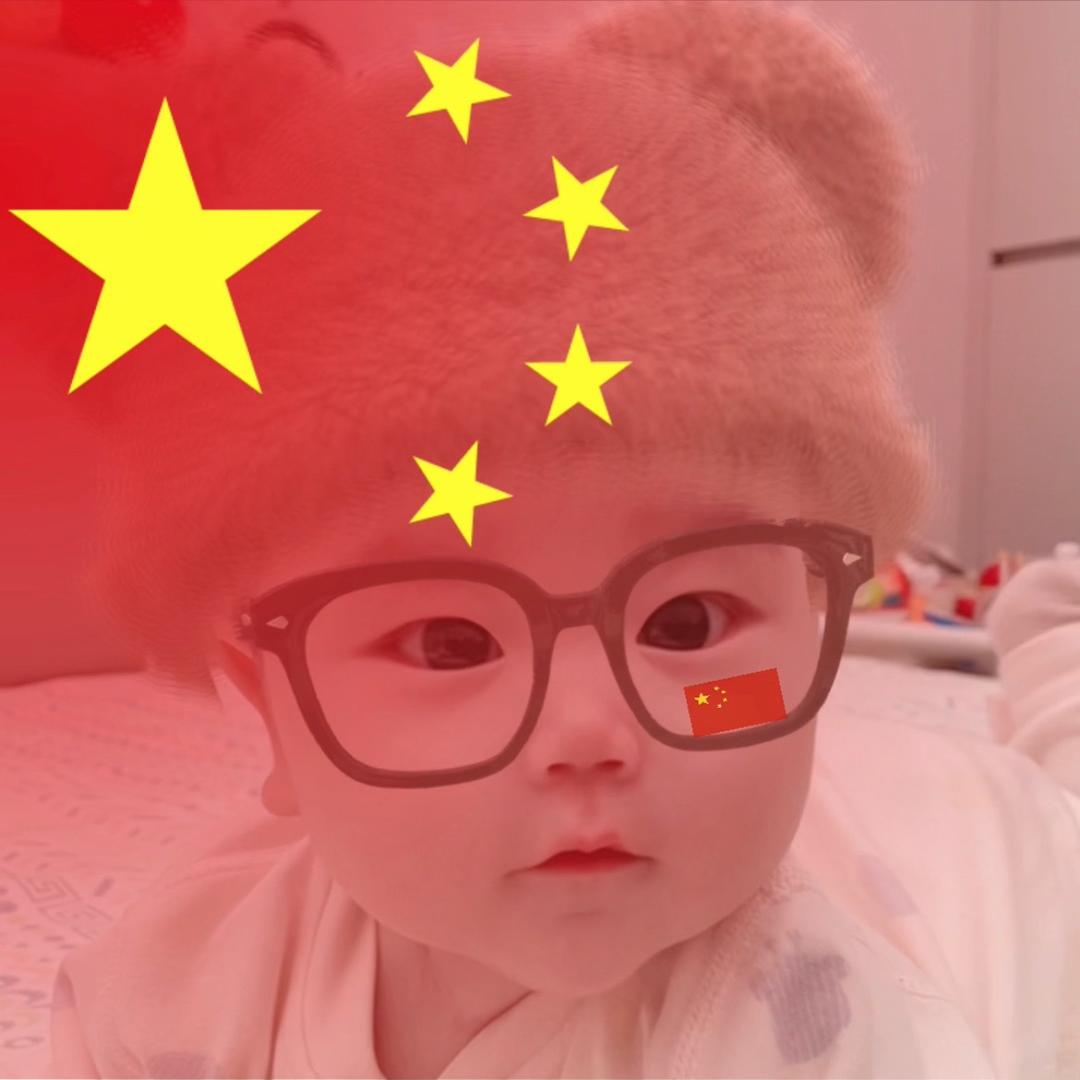 I’ll Be Good！🇨🇳