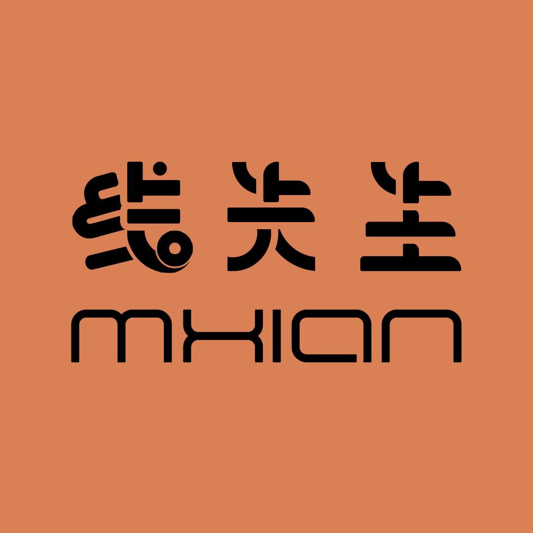 线先生