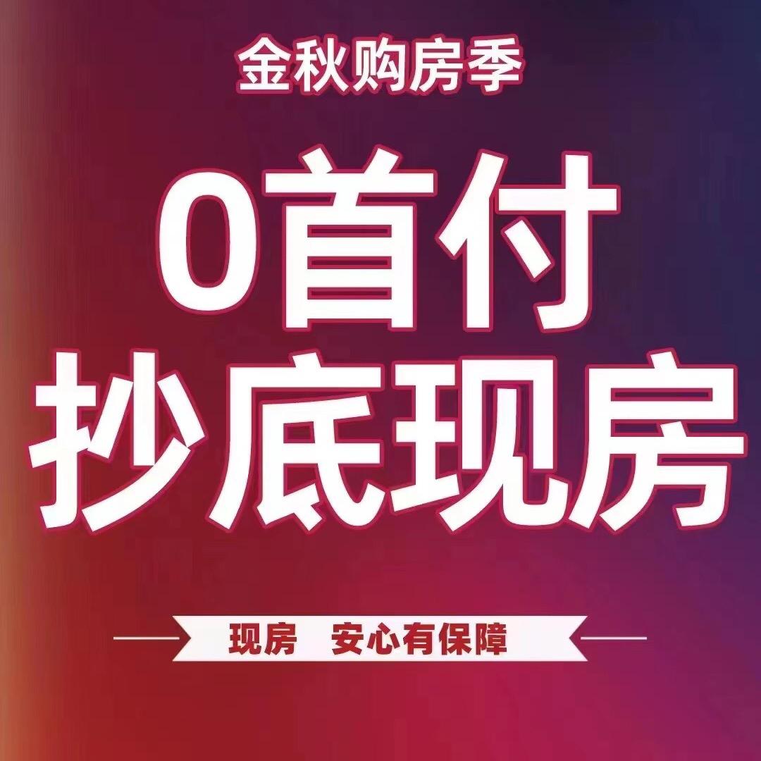 慧源房地产信息咨询有限公司