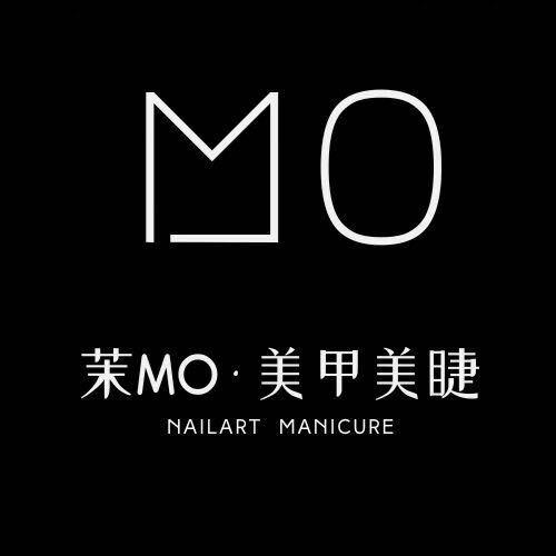 茉MO·美甲美睫宠粉号