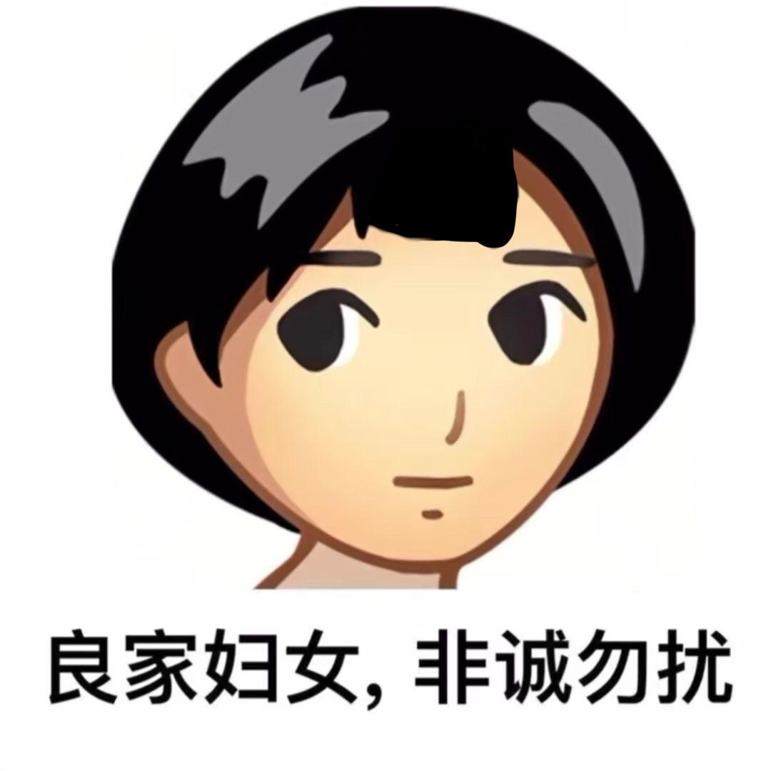 赏花的肥宅入殓师