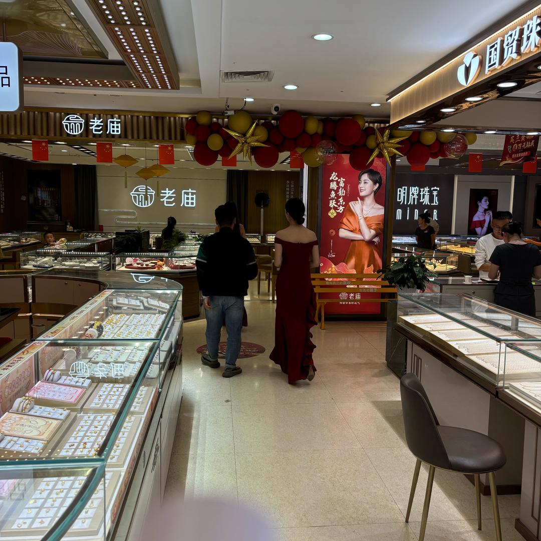 阜阳国贸黄金团购
