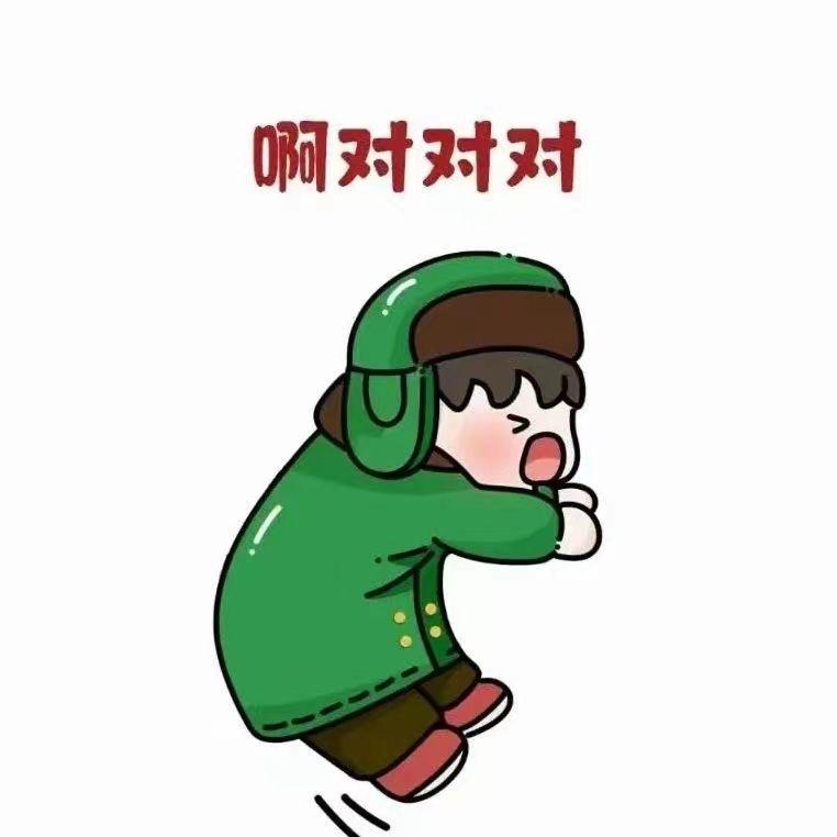 小肉包子