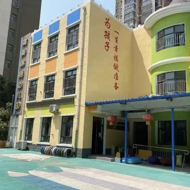 邢台宝威锦绣幼儿园