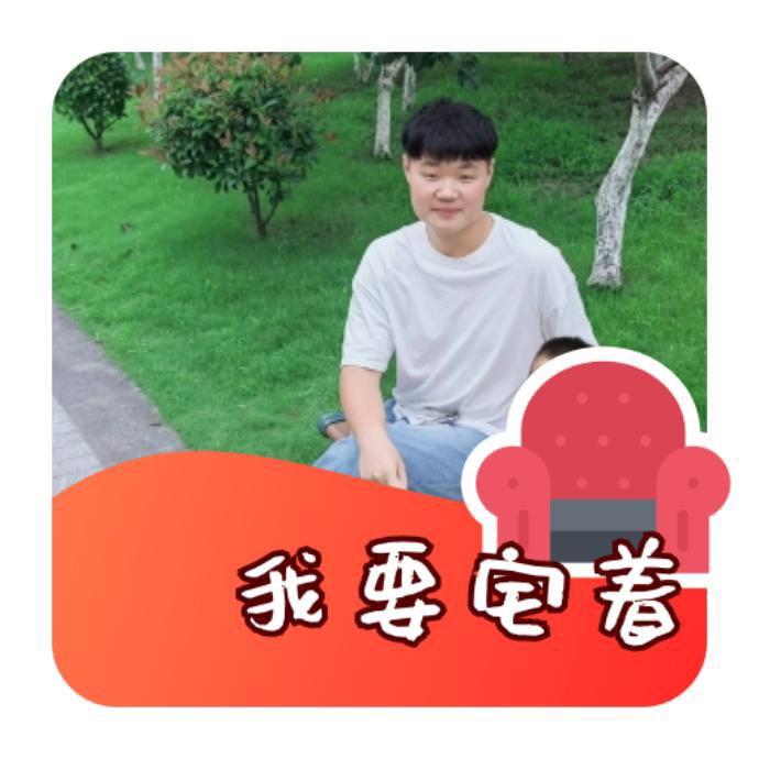 🌟正能量☀刘居士