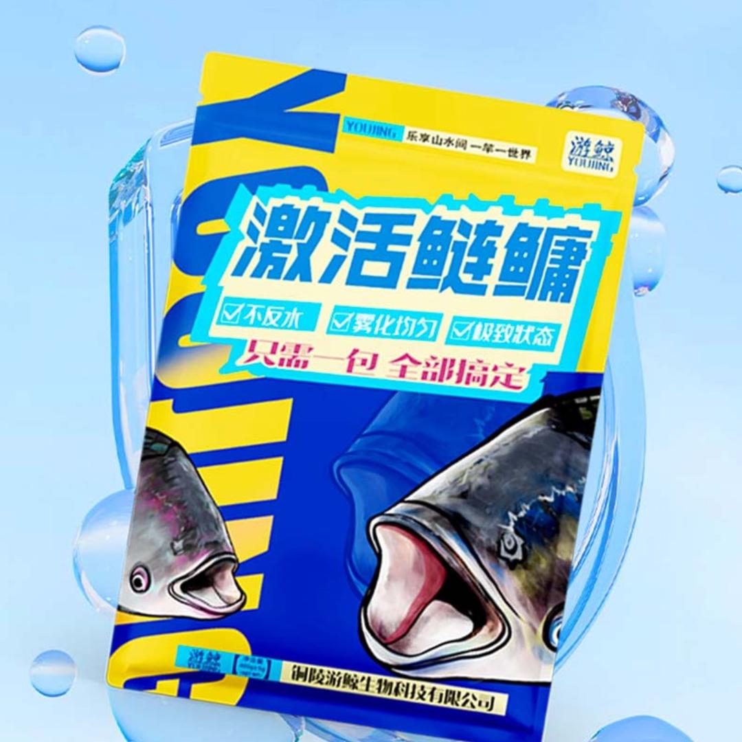 激活鲢鳙.