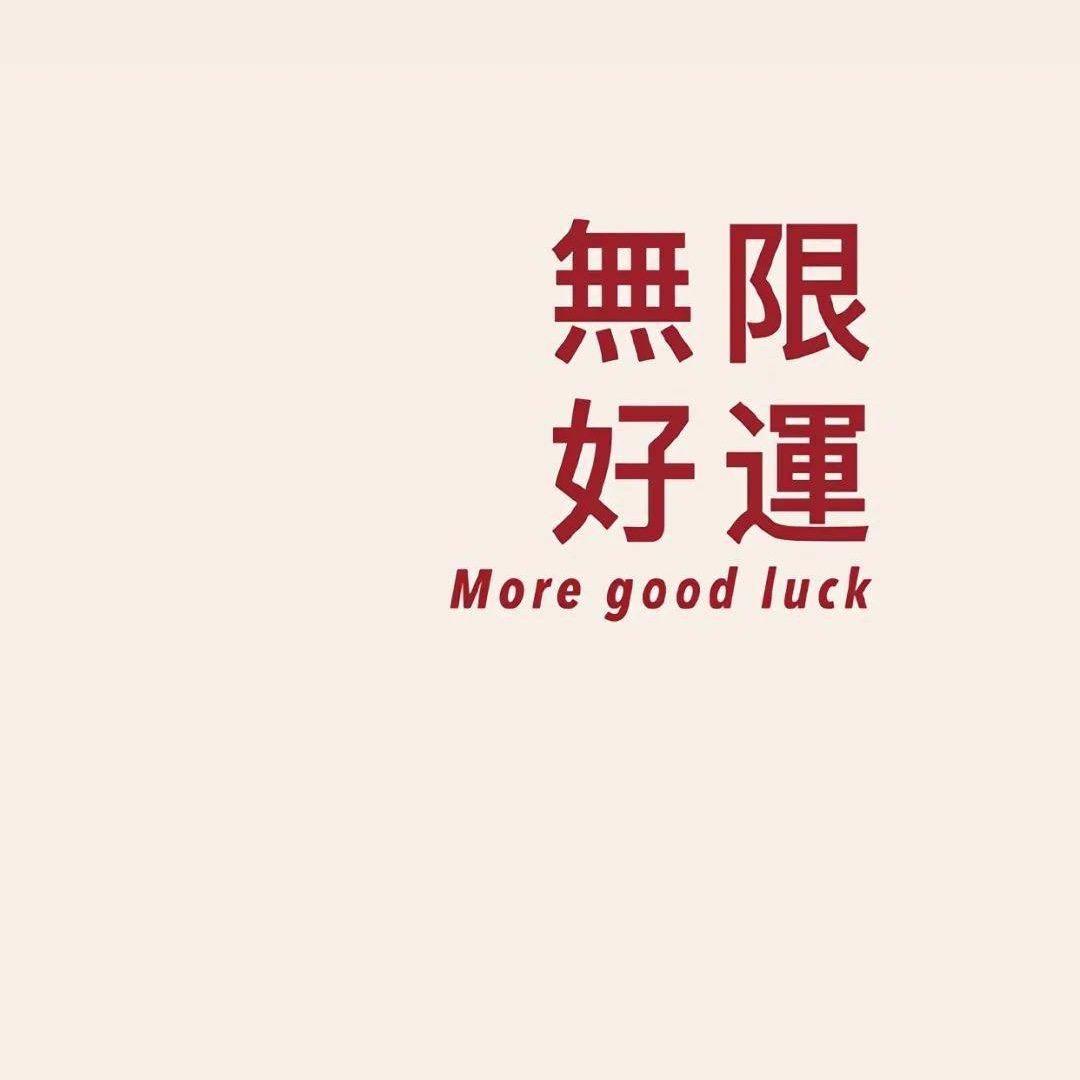 金牌硬汉