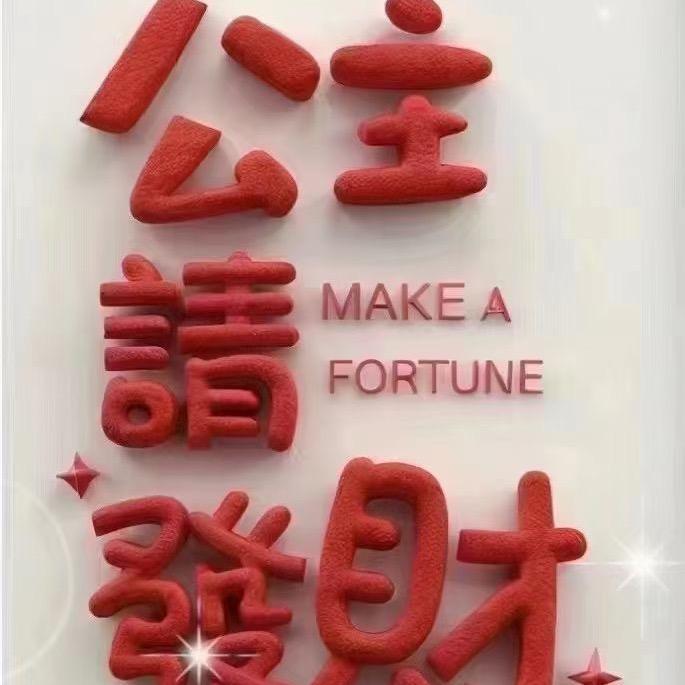 ༺༼࿅࿆香香࿅࿆༽༻修心❤️