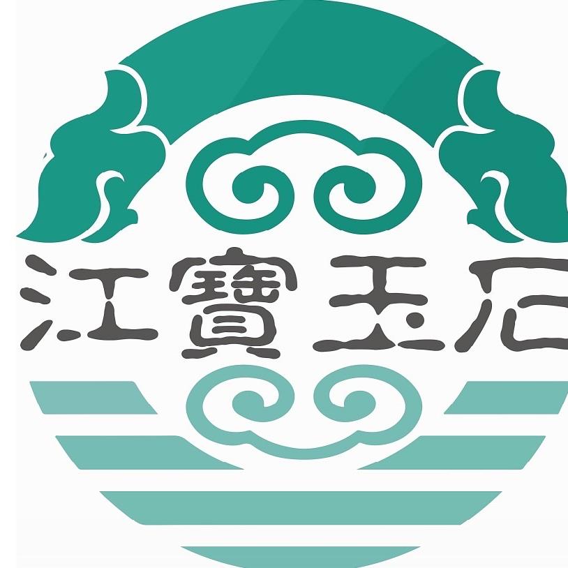 名雅玉珠宝中心饰品甄选