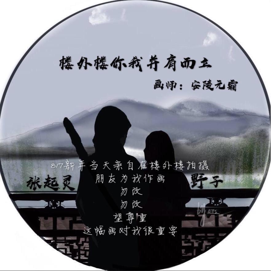 野子dawson