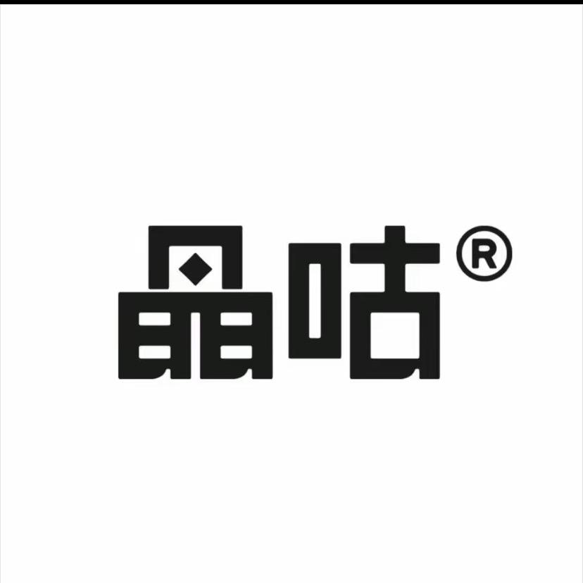 晶咕品牌服饰店