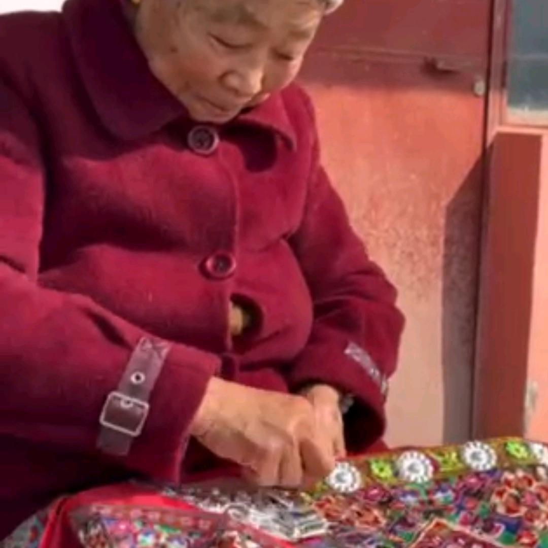 苗 方护 眼
