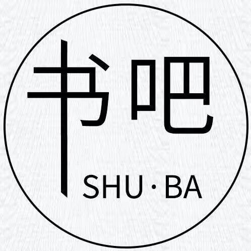 读书·万道