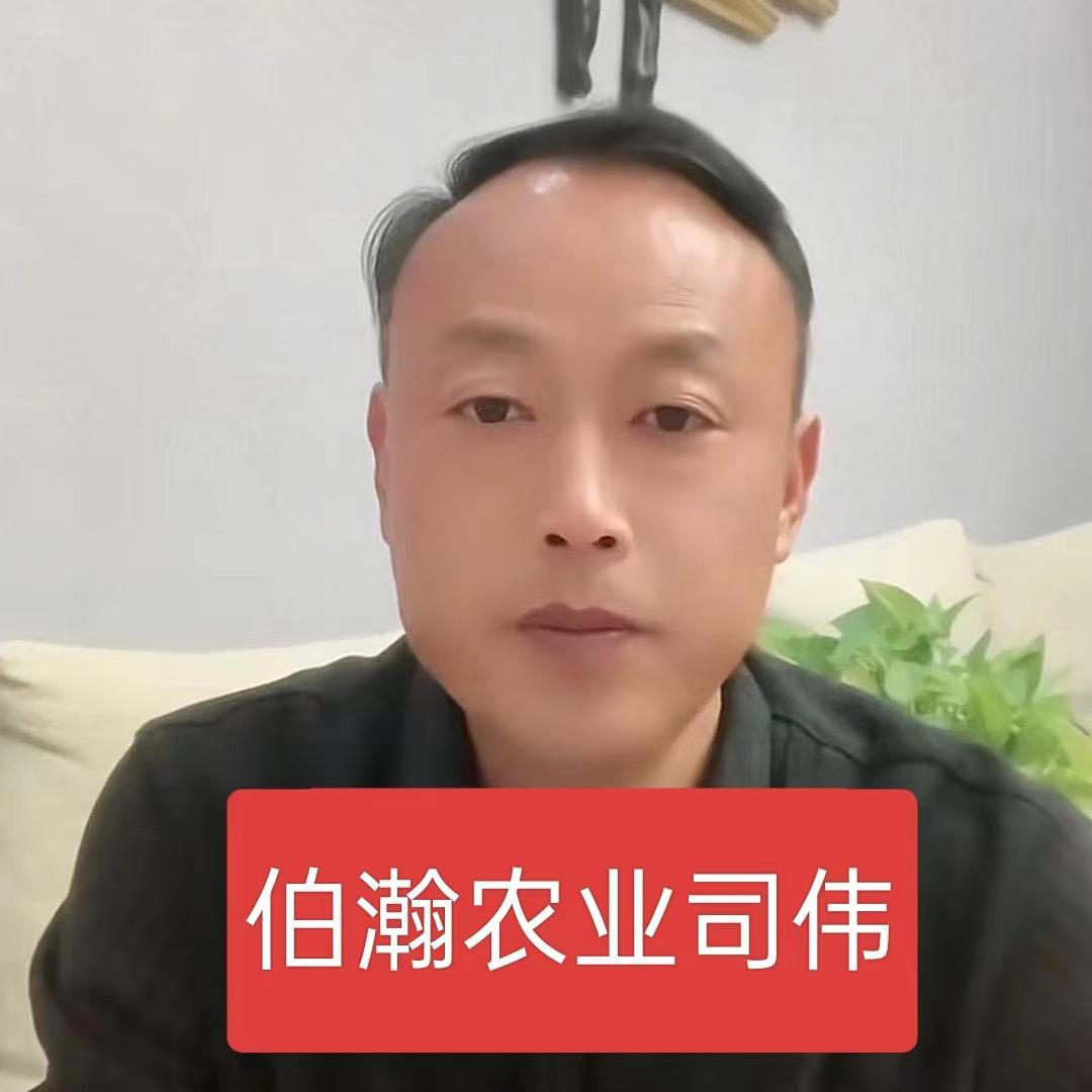 伯瀚农业（浚黎9号）