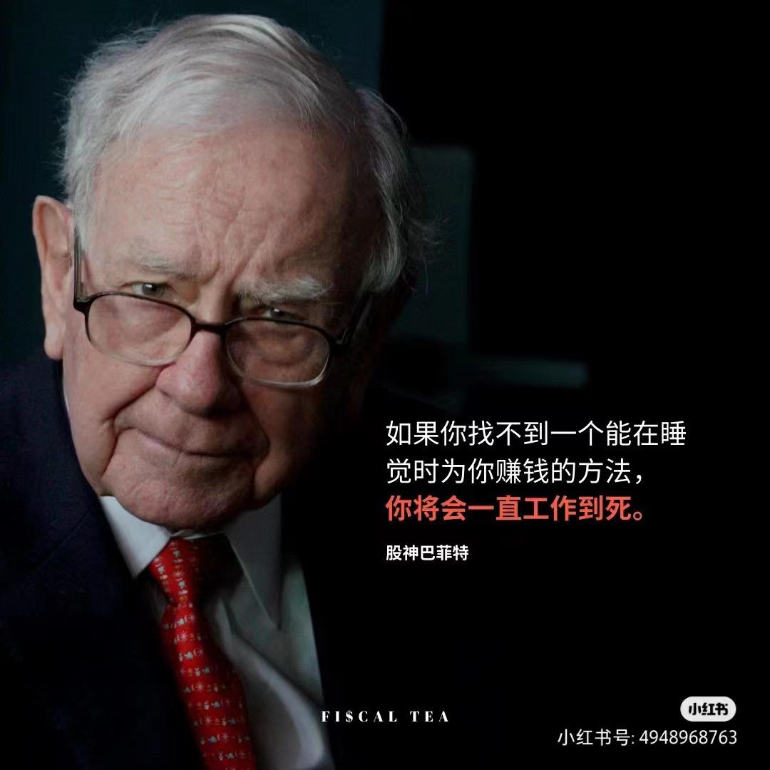 趋势追踪者