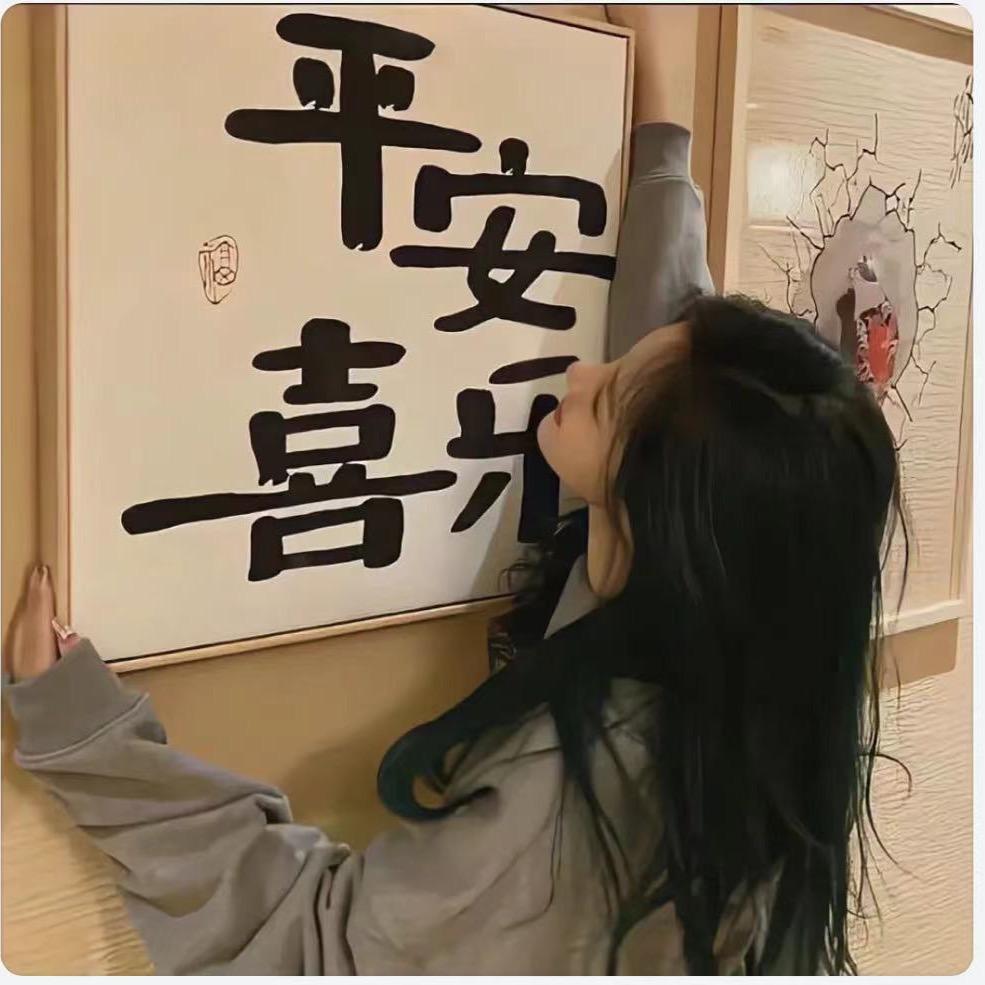 再来吖好物