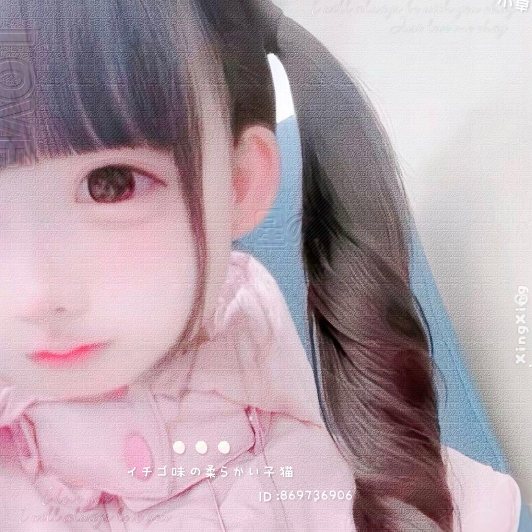 妹妹
