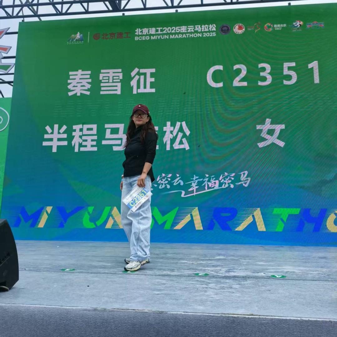 雪征同学
