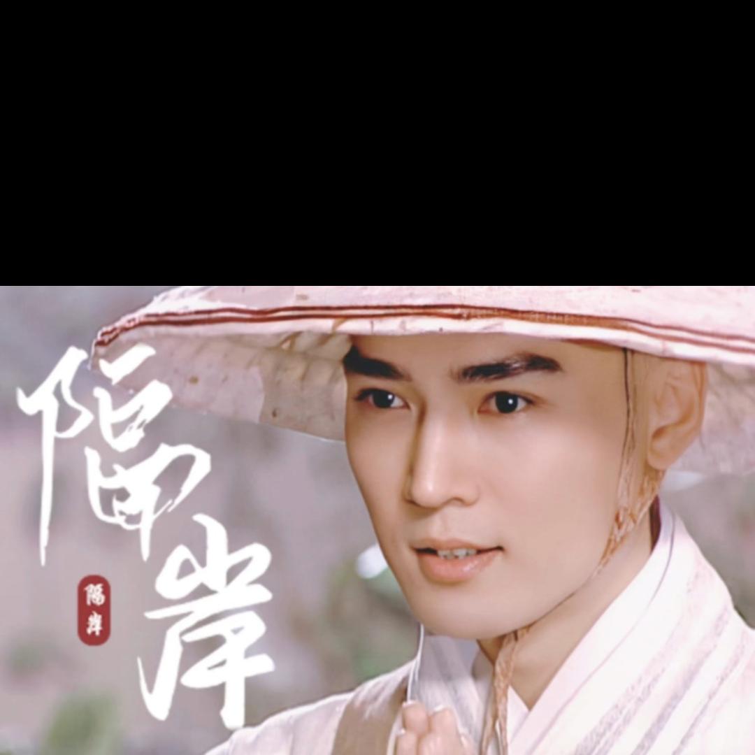 虎哥来了