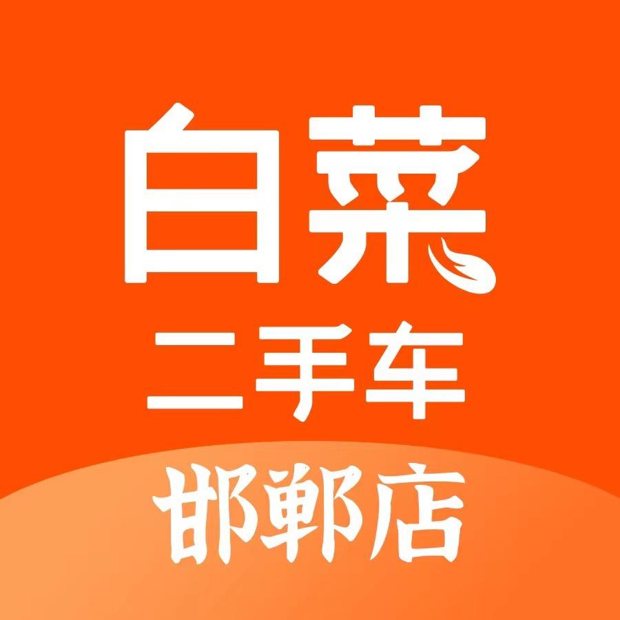 天津五八白菜出口车