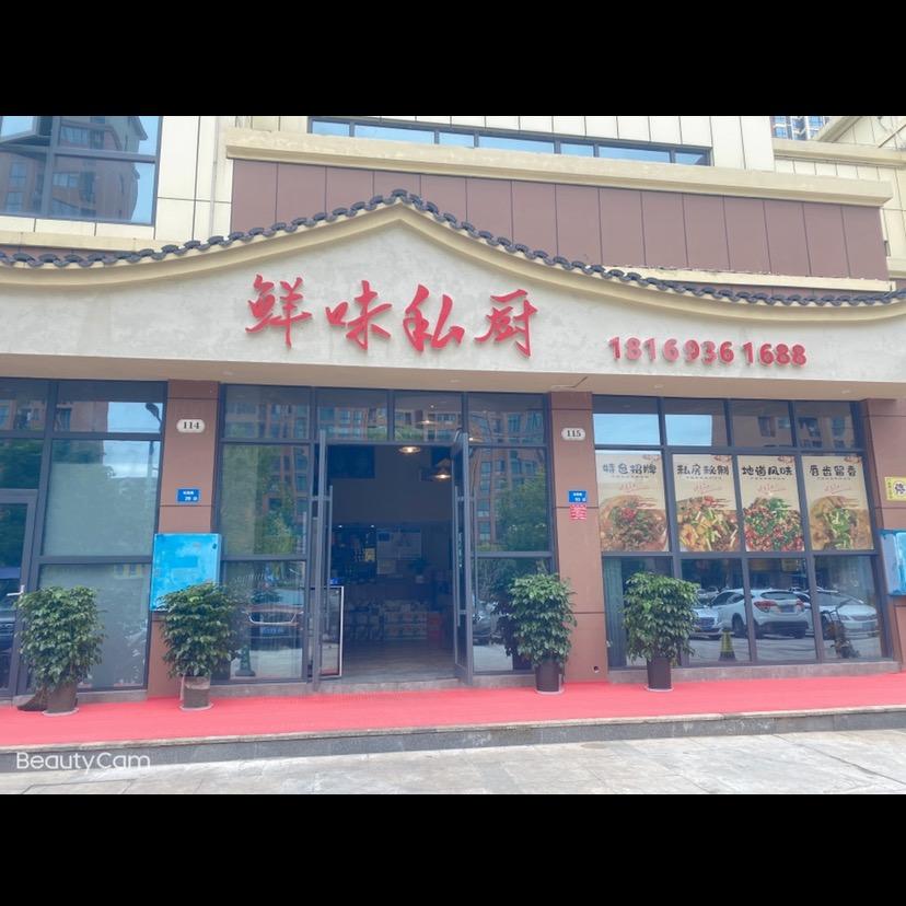 军军