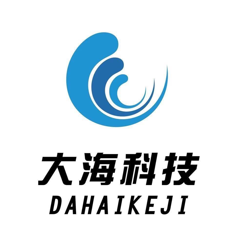 大海手机维修中心 容桂海富大厦店