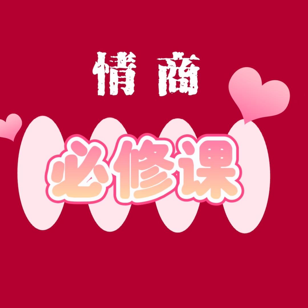 顶级谋略