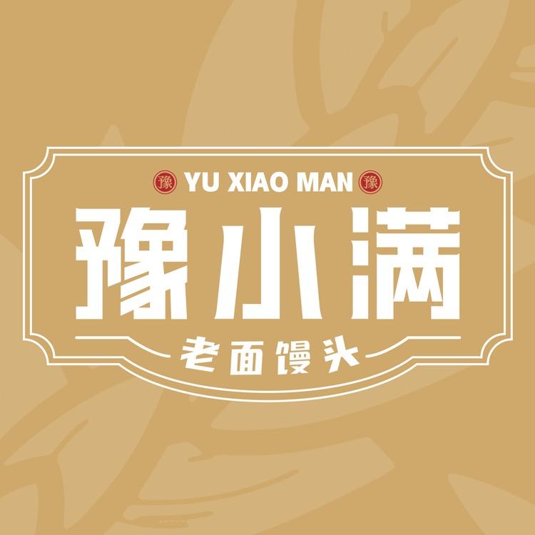 洛阳农发豫小满