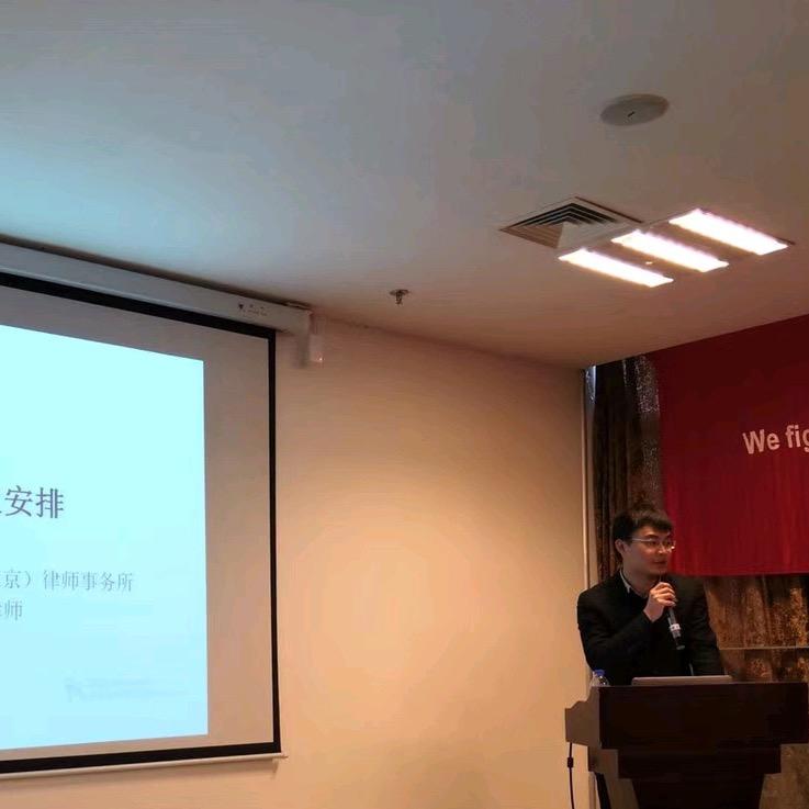 胡有路律师