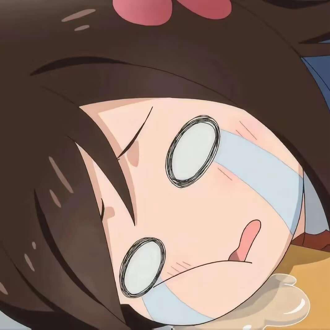 uio