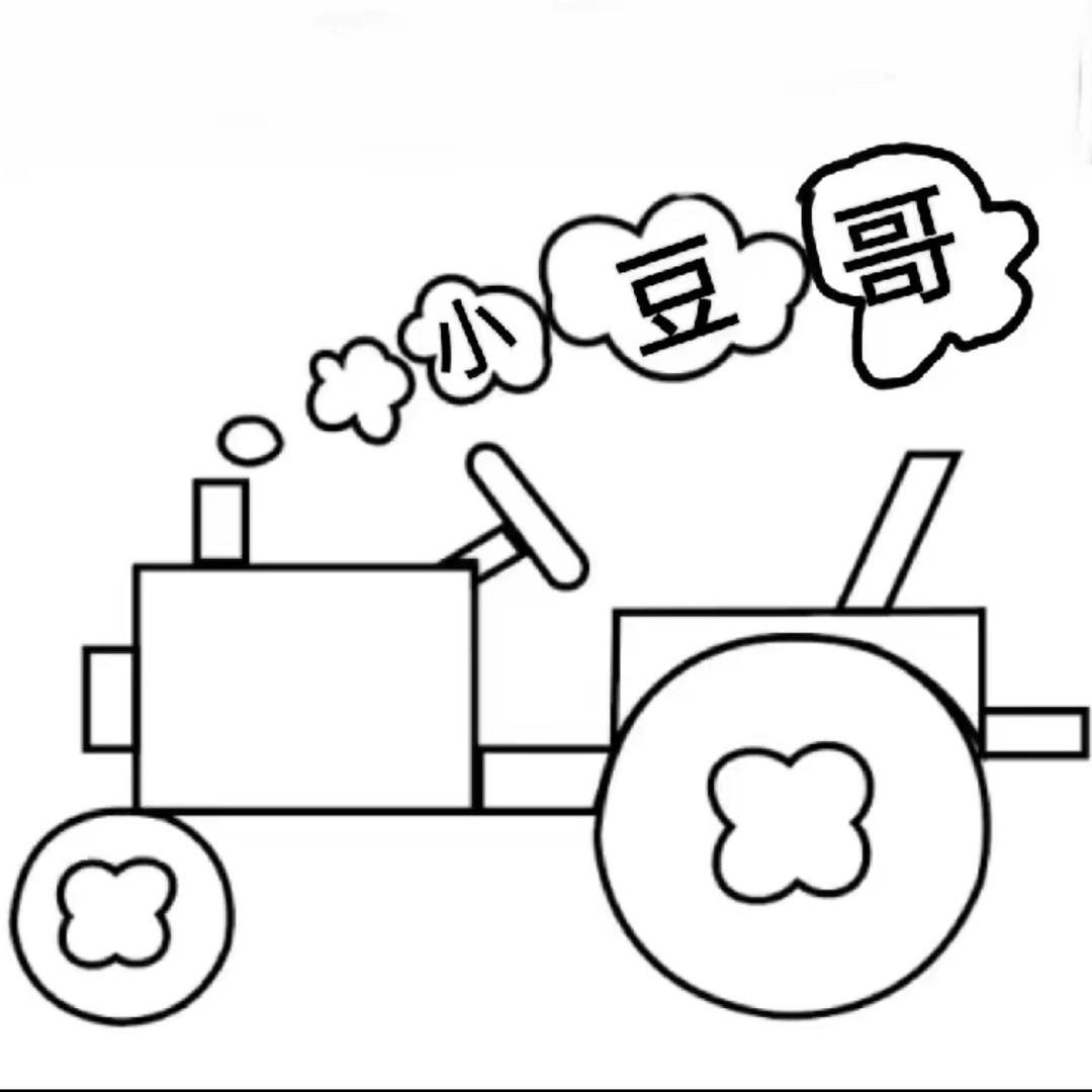 小豆哥  农机严选
