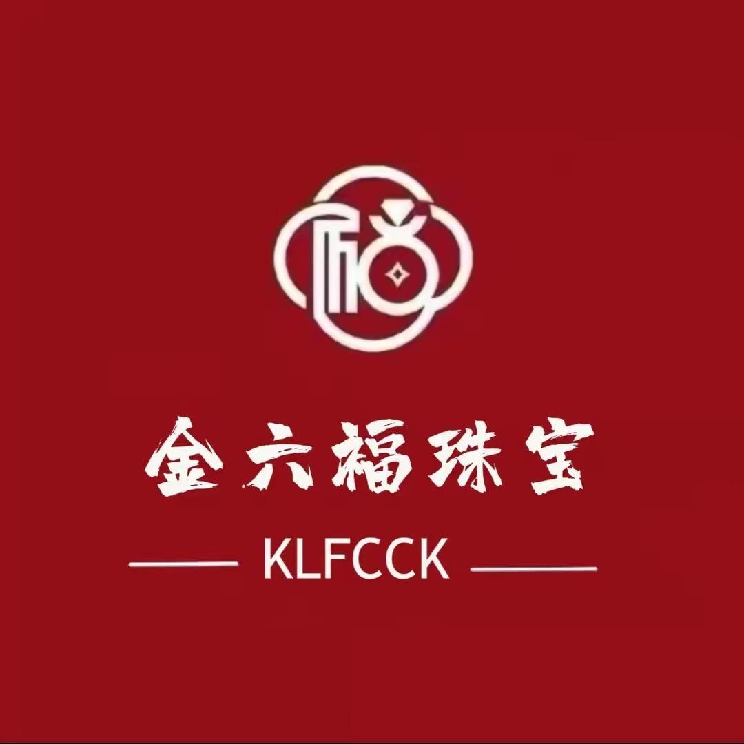 小雪房善轮