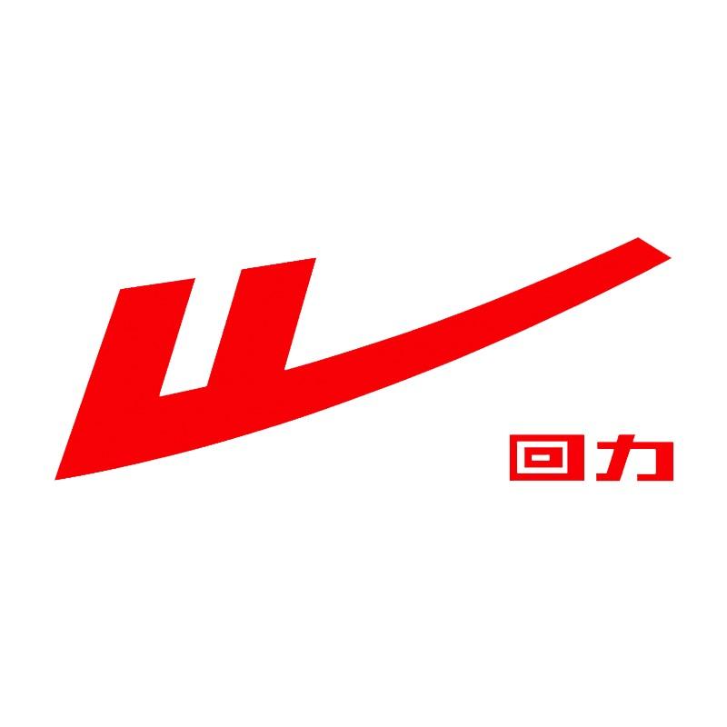 回力豹迈专卖店