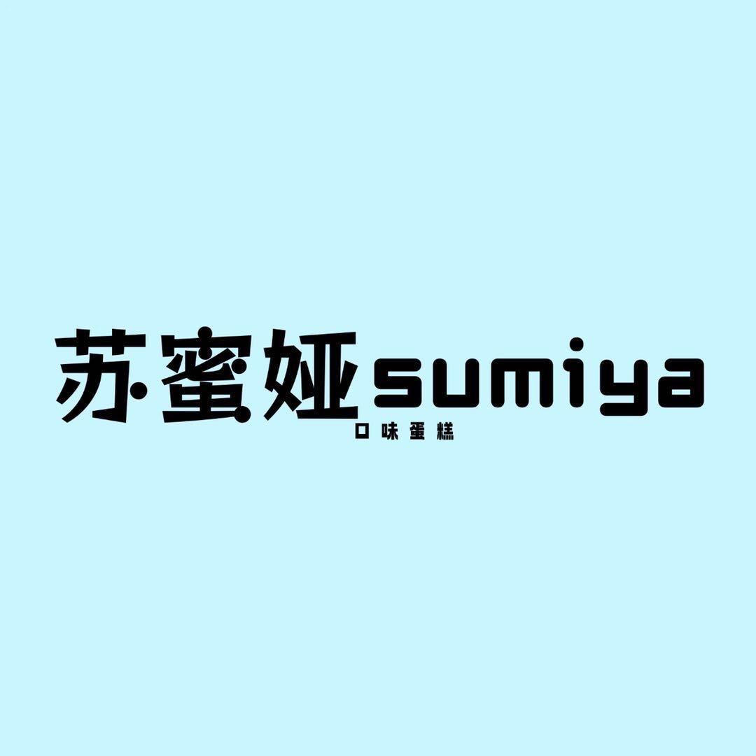 苏蜜娅 sumiya