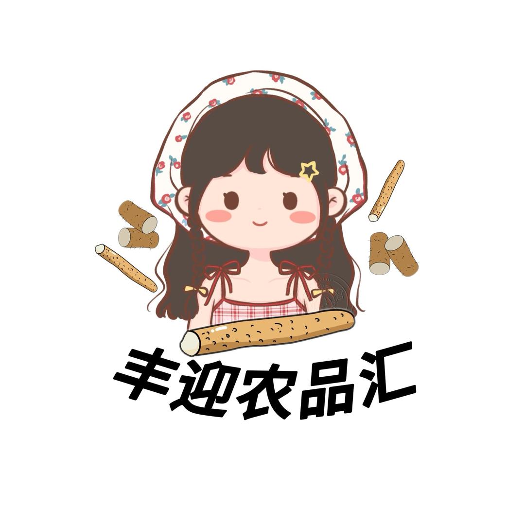 丰迎农品汇