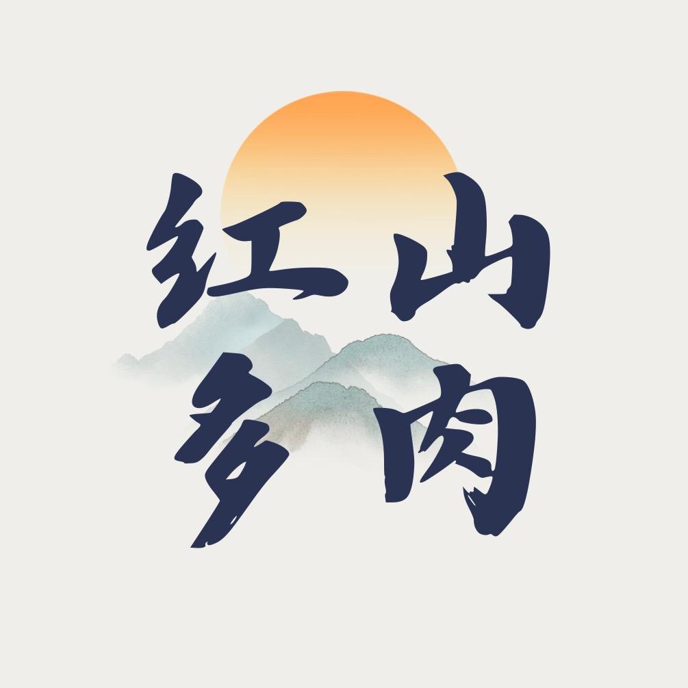 红山多肉