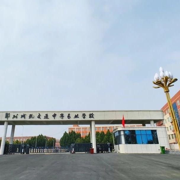 郑州城轨交通学校老师rrr