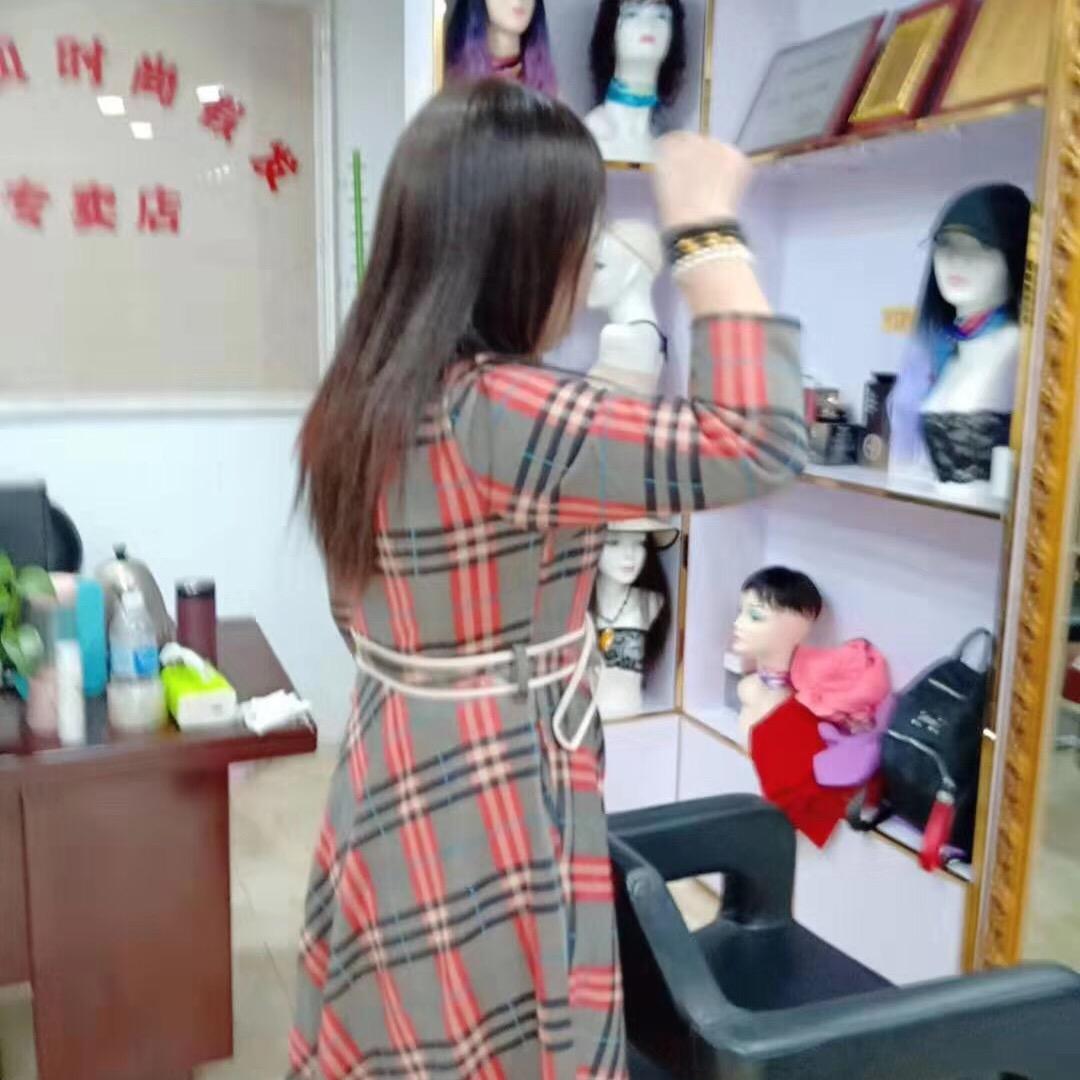 首艺假发花桥店