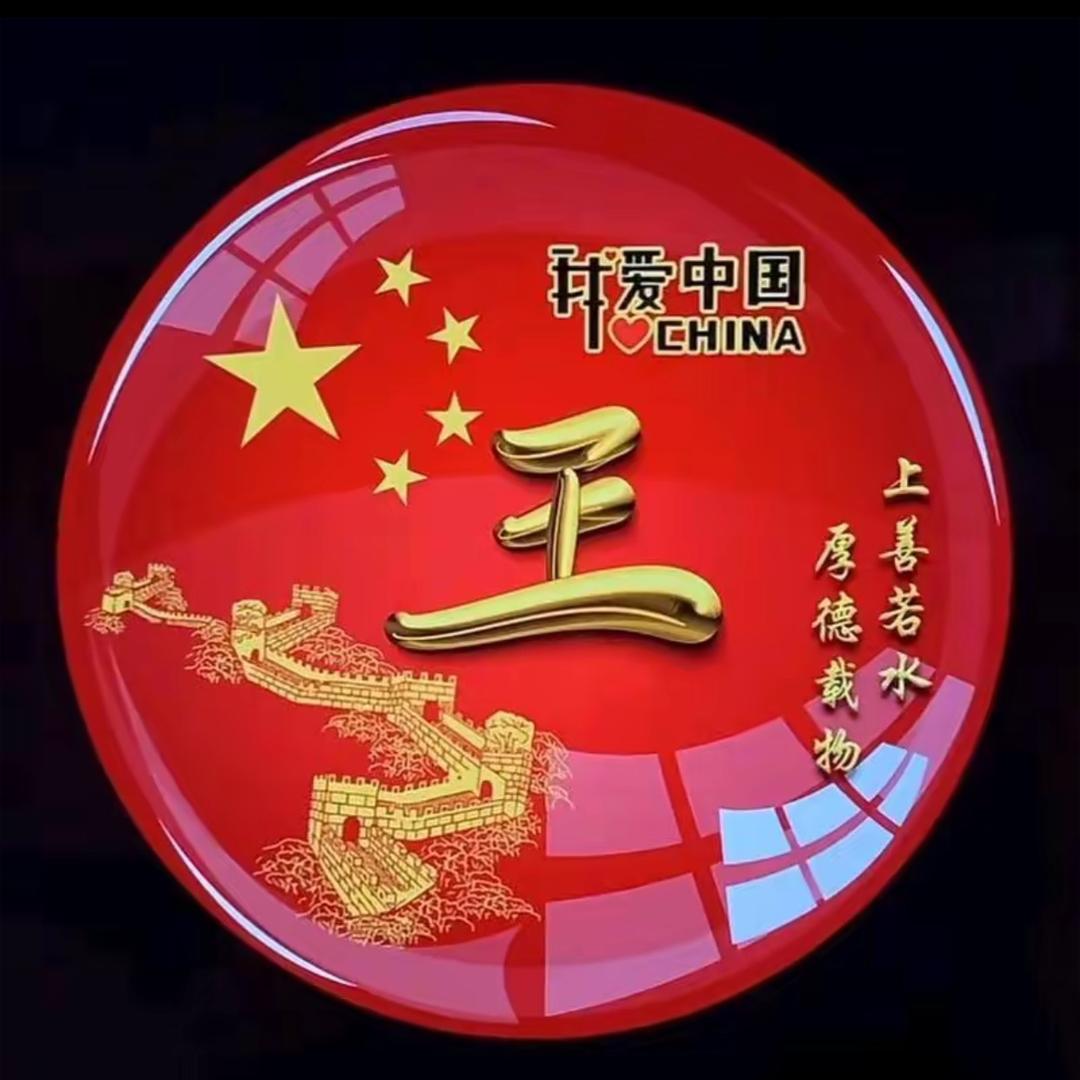 《霸道🔥🔥🔥》