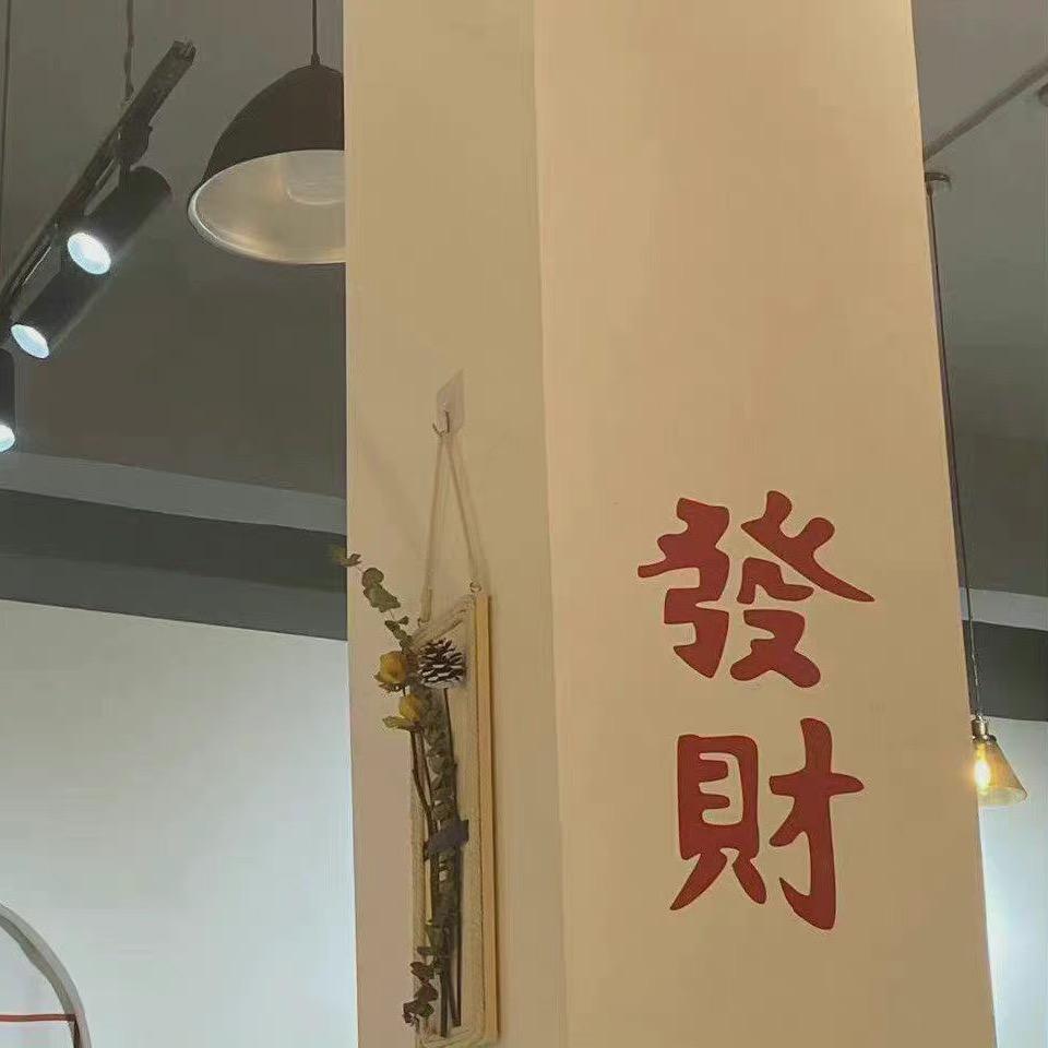 解忧@